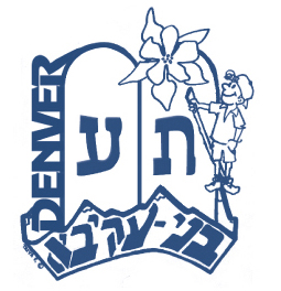 Bnei Akiva Denver Logo